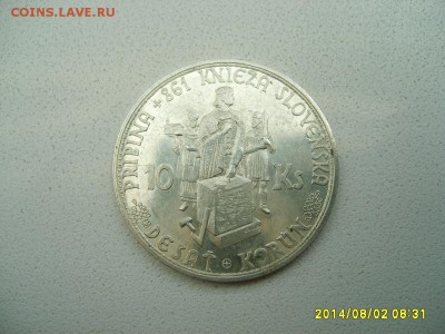 СЛОВАКИЯ,10 крон 1944г(Прибина)!до 4.08.2014 - S6001338.JPG