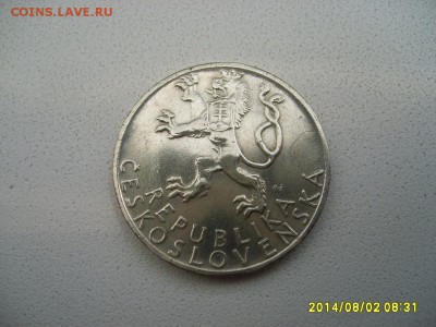 ЧЕХОСЛОВАКИЯ,50 крон 1947г(Восстание)!до 4.08.2014 - S6001337.JPG