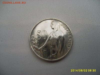 ЧЕХОСЛОВАКИЯ,50 крон 1947г(Восстание)!до 4.08.2014 - S6001336.JPG
