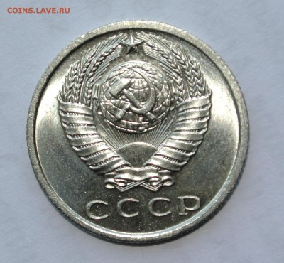 20 коп 1965 х 2, 10 коп 1966, 15 коп 1969, 50 коп 1975 - DSC_5044.JPG