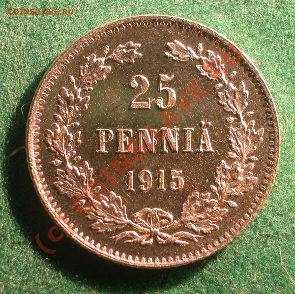 25  пенни   Рус.Фин.   1915 г   до  07.04.10   22-00 МСК - 25 пенни 1915 г реверс