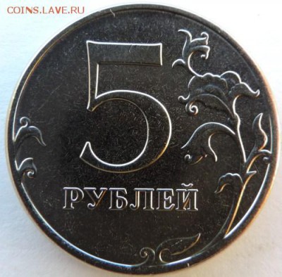 5рублей 2012года ММД Брак, раскол! до 06.08.14г 22.00 Мск. - DSCN1362.JPG