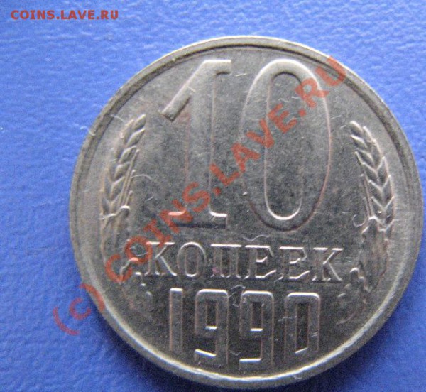 10к 1990г с "М"  до 3.04.10 22-00мск - 295.JPG