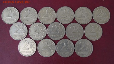 2 рубля 1999г. ммд 6шт. спмд 9шт. - DSC08592 (1024x575)