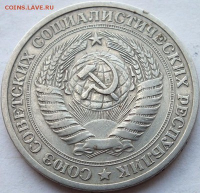 рубль  1989-90 г. Ниязи, Райнис и бонус до 06.08.14. 22-00 м - DSCF6562