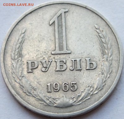 рубль  1989-90 г. Ниязи, Райнис и бонус до 06.08.14. 22-00 м - DSCF6560