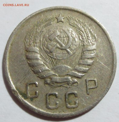 10 коп. 1944 года - IMG_9396.JPG