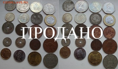 Августовская распродажа иностранных монет - lot6-75rub-00