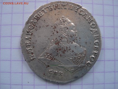 Полтина 1746 года. - DSC01950.JPG