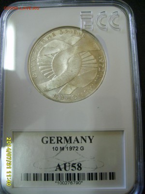 ГЕРМАНИЯ,10 марок 1972G г(AU58)!до 4.08.2014 - S6001235.JPG