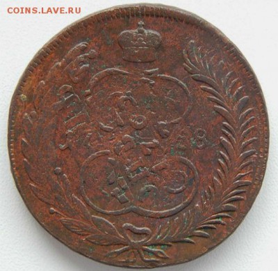 5 копеек 1788 мм перечекан - 1788