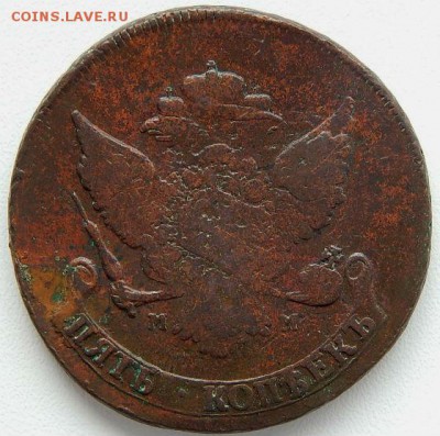 5 копеек 1788 мм перечекан - 17882