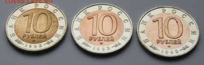 Только три дня-Красная книга 1992.До 22-00 МСК 03.08.2014 - 02.JPG