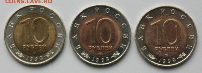 Только три дня-Красная книга 1992.До 22-00 МСК 03.08.2014 - 01.JPG