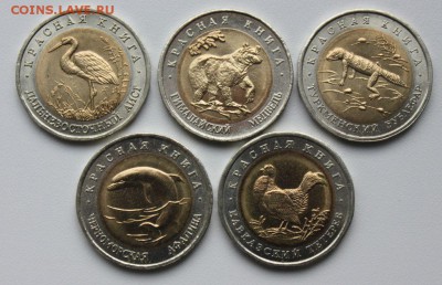Два дня-Красная книга 1993.До 22-00 МСК 03.08.2014 - 03.JPG