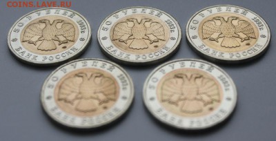 Два дня-Красная книга 1993.До 22-00 МСК 03.08.2014 - 02.JPG