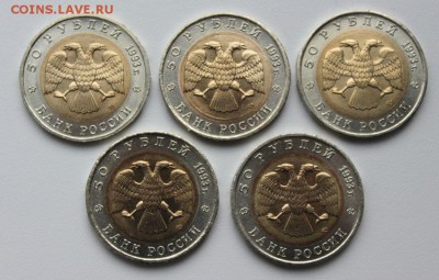 Два дня-Красная книга 1993.До 22-00 МСК 03.08.2014 - 01.JPG