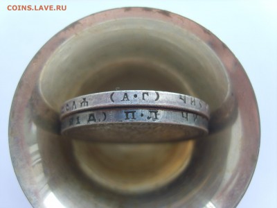 1р.1921 АГ.1р.1924 ПЛ. - S8306529.JPG