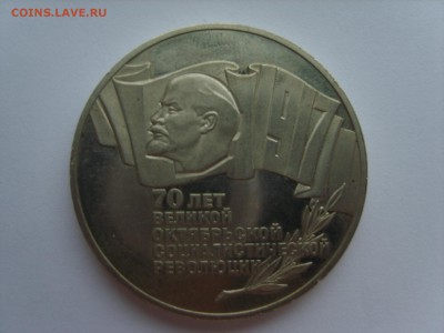 5р.Шайба на оценку. - S8306505.JPG