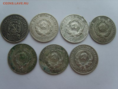 20коп.7мон.1923-30гг. 05.08.14.до22.00. - S8306528.JPG
