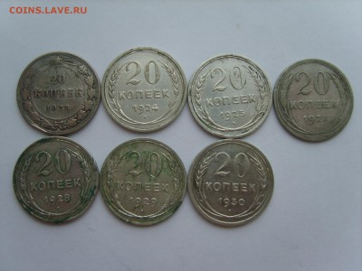 20коп.7мон.1923-30гг. 05.08.14.до22.00. - S8306527.JPG