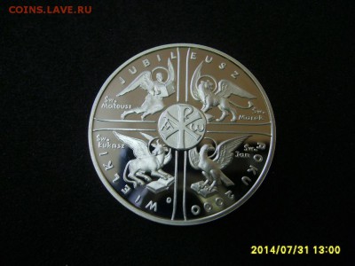 ПОЛЬША,10 злотых 2000г(Юбилейный год.,пруф)!до 4.08.2014 - S6001270.JPG