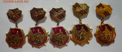 25 лет победы в войне 1941-1945 до 08.08.14г 22.00 мск - P1020401.JPG