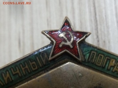 Отличный пограничник мвд, накладной. - SAM_9469.JPG