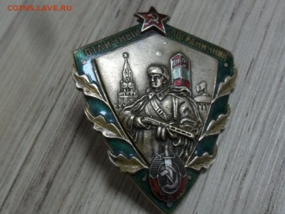 Отличный пограничник мвд, накладной. - SAM_9457.JPG
