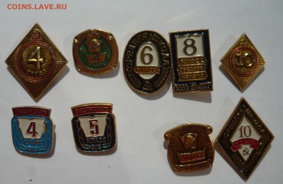 Школа  классы до 08.08.14г 22.00 мск - P1020405.JPG