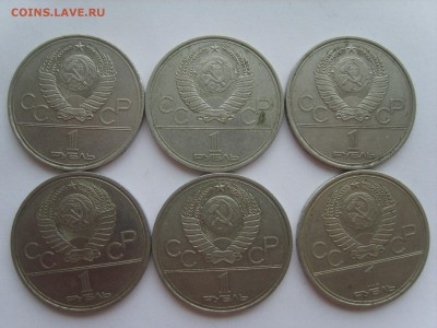 1р.Олимпиада 80(6 монет).1977-80гг.до 05.08.14.до22.00. - S8306508.JPG