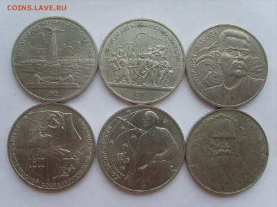 1р. 6 монет.1987-88гг.до 05.08.14.до22.00. - S8306509.JPG