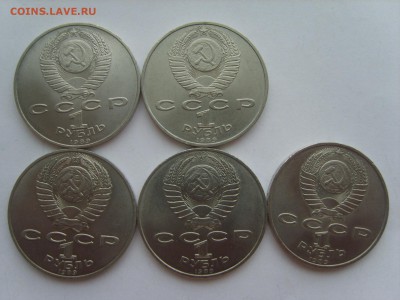 1р.Эминеску.Ниязи.Лермонтов.Мусор.1989г.до 05.08.14.до22.00. - S8306512.JPG