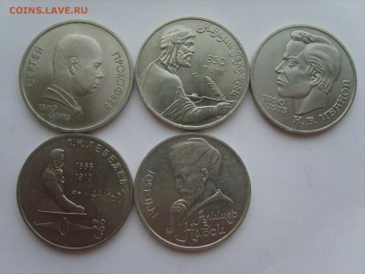1р. 5 монет.1991г.до 05.08.14.до22.00. - S8306513.JPG