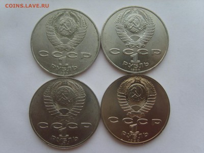 1р. 4мон.Чехов.Райнис.Скорина.Чай.1990г.до 05.08.14.до22.00. - S8306516.JPG