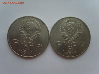 3р.Армения.70 лет ВОСР.1987г.до 05.08.14.до 22.00. - S8306520.JPG