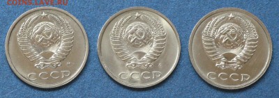 20 копеек 1991г. - все три - 1991-20 копеек-оборот.JPG