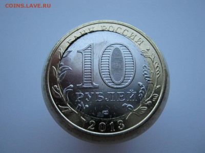 Республика Дагестан смещение.оценка - IMG_3369