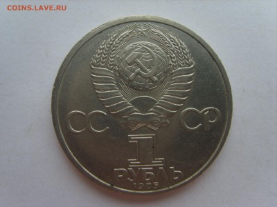 1р.Ленин 115.1985г.до 05.08.14.до22.00. - S8306524.JPG