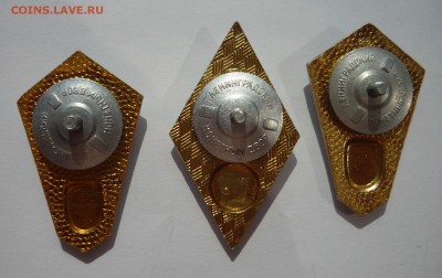 Ромб и 2 Гробика до 08.08.14г 22.00 мск - P1020396.JPG