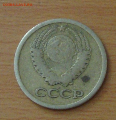 1 копейка 1967 ? брак? непрочекан ? - DSC04084.JPG
