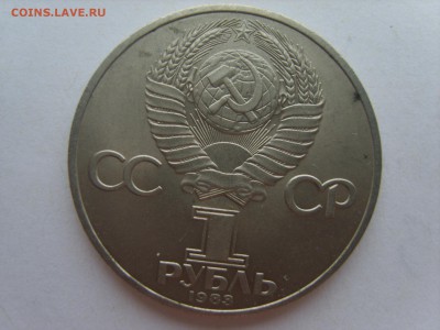 1р.Маркс.1983г.до 05.08.14.до22.00. - S8306526.JPG