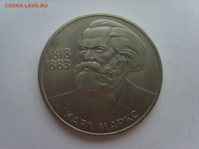 1р.Маркс.1983г.до 05.08.14.до22.00. - S8306525.JPG