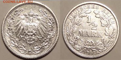 2 марки 1906 F до 05.08.14 в 22.00 - 1.2 марки 1906 F 23.06.14