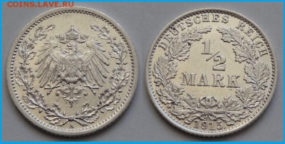 2 марки 1915 А -2- штемпельный блеск до 05.08.14 - 1.2 марки 1915 A -3- 27.03.14