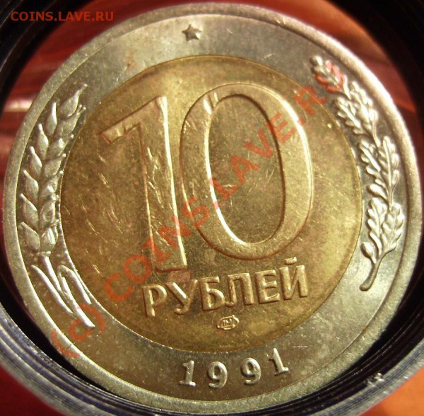 10р 1991г. Три окна. До 02.02.10. - 91 2