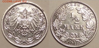 2 марки 1918 А -1- штемпельный блеск до 05.08.14 - 1.2 марки 1918 A -2- 23.06.14