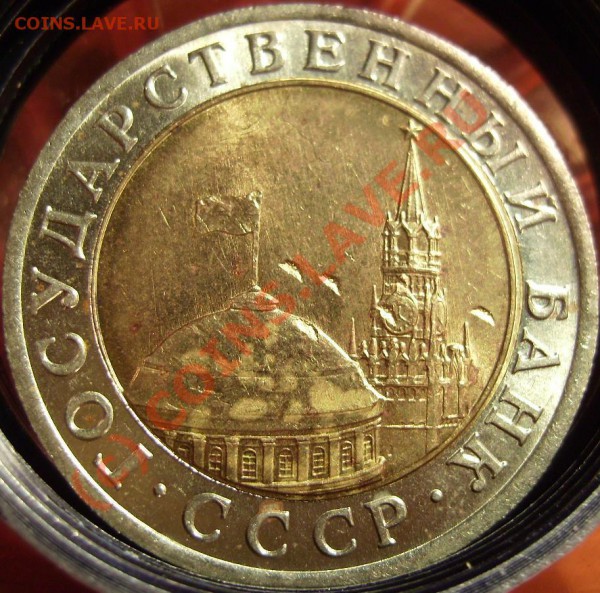10р 1991г. Три окна. До 02.02.10. - 91 1