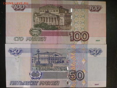 Радар 50 руб 2244422 и бонусы  до 5 августа  22-00 по мск - IMAG1461