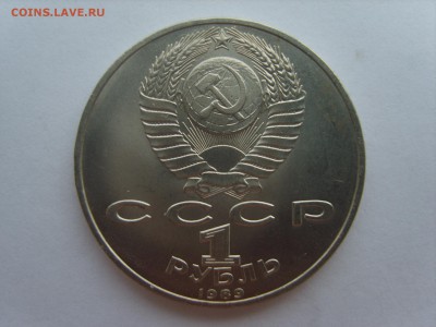 1р.Эминеску. 1989г. до 05.08.14.до22.00. - S8306534.JPG